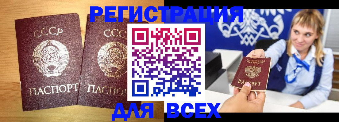 временная регистрация гарантия в Сысерти